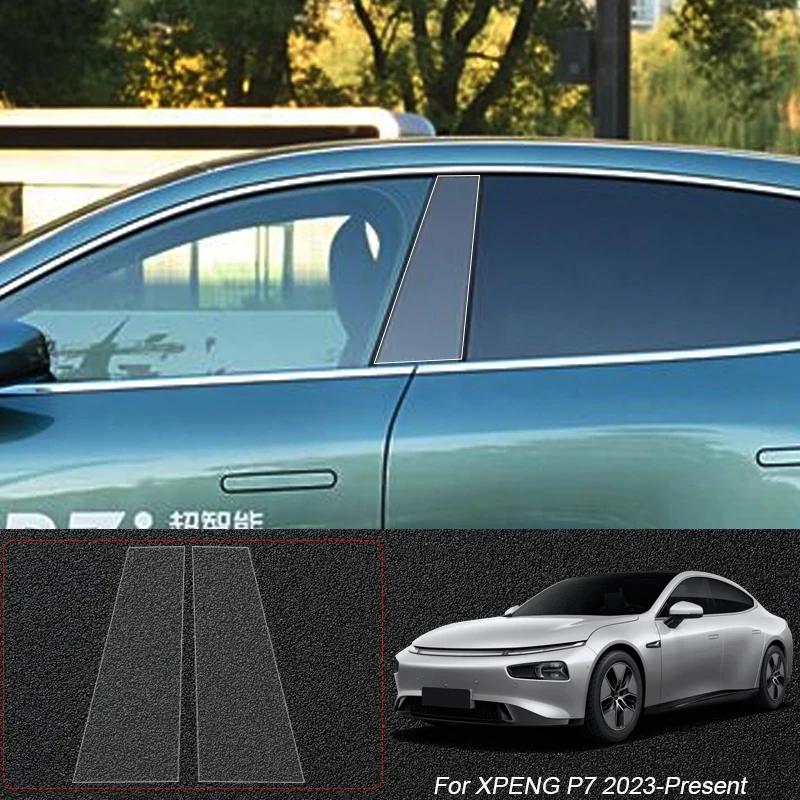 Car Protective B Pillars TPU Film For XPENG G9 G6 X9 MONA M03 P7+ P7 2023-2026 Auto Window Body Paint Sticker Accessories