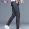 Cozy Up Новые мужские брюки с отделкой, повседневные брюки для мужчин, тонкие спортивные штаны из ледяного шелка, свободные брюки