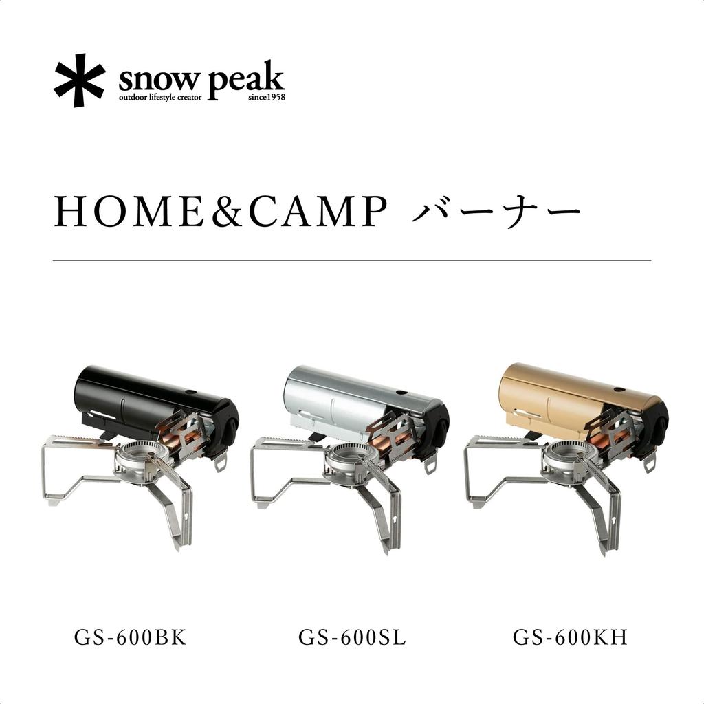 Snow Peak (snow peak) [Amazon Exclusive] HOME & CAMP Burner, White, Limited Edition Color, Portable Stove, Foldable