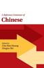 Книга A Reference Grammar of Chinese