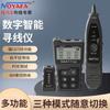 Сетевой кабельный тестер NOYAFA NF-8209 (Китайская версия)