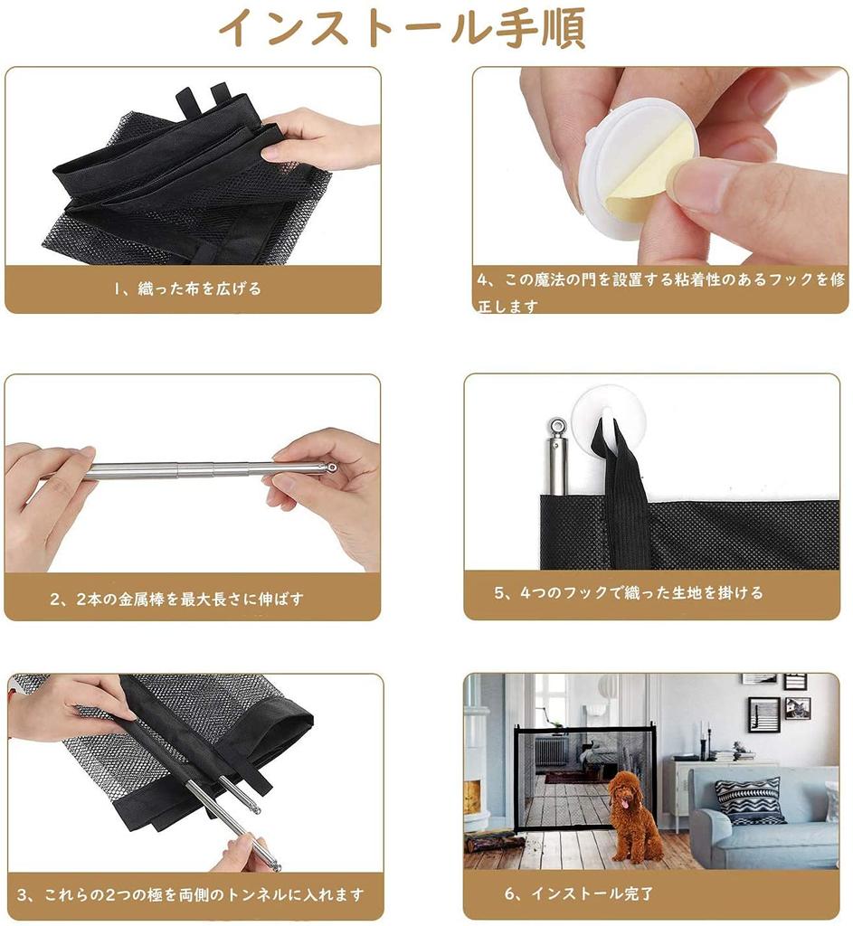 Pet Pet Fence для собак и детских ворот для собак и изоляции вторжений Внутренняя безопасность Защитная мебель Легкий и удобный внутренний забор для домашних животных, кошек, кошек,