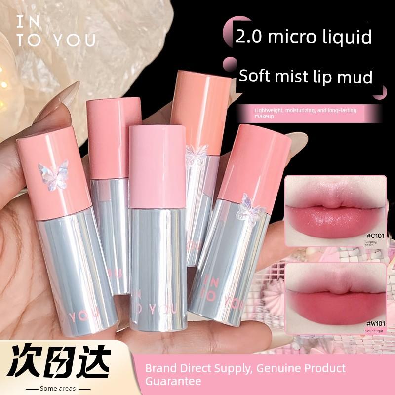 Intoyou Air Lip Mud Second Generation Lip Glaze Lipstick Matte Soft Mist Low Saturation Fine Shimmer Brightens Skin Tone for Students
