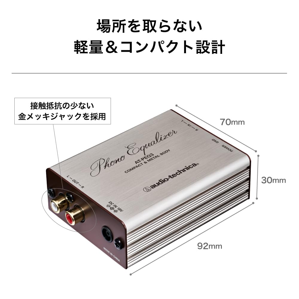 Audio-Technica AT-PEQ3 Phono Preamplifier