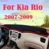 Для Kia Rio 4 2007 2008 2009 Накладки на приборную панель автомобиля Коврик Защита от света Солнцезащитный коврик Коврики для приборной панели Отделка Аксессуары