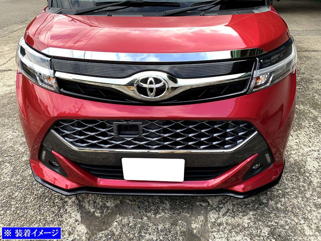 BRIGHTZ Finish Stainless Steel Plated Hood Lip Molding for the Roomy Custom Compatible with the and 910 Roomy Ultra-Mirror (1 Piece) M900A/M910A