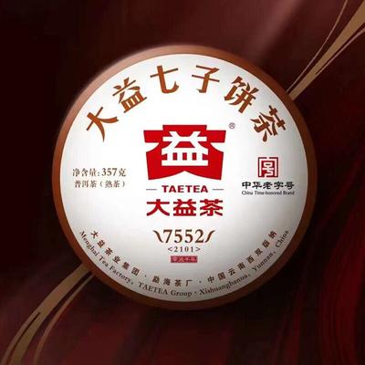 Чай Yunnan Menghai Dayi Ripe Shu Puer 357г Select 7552 Ripe Pu'er Tea
