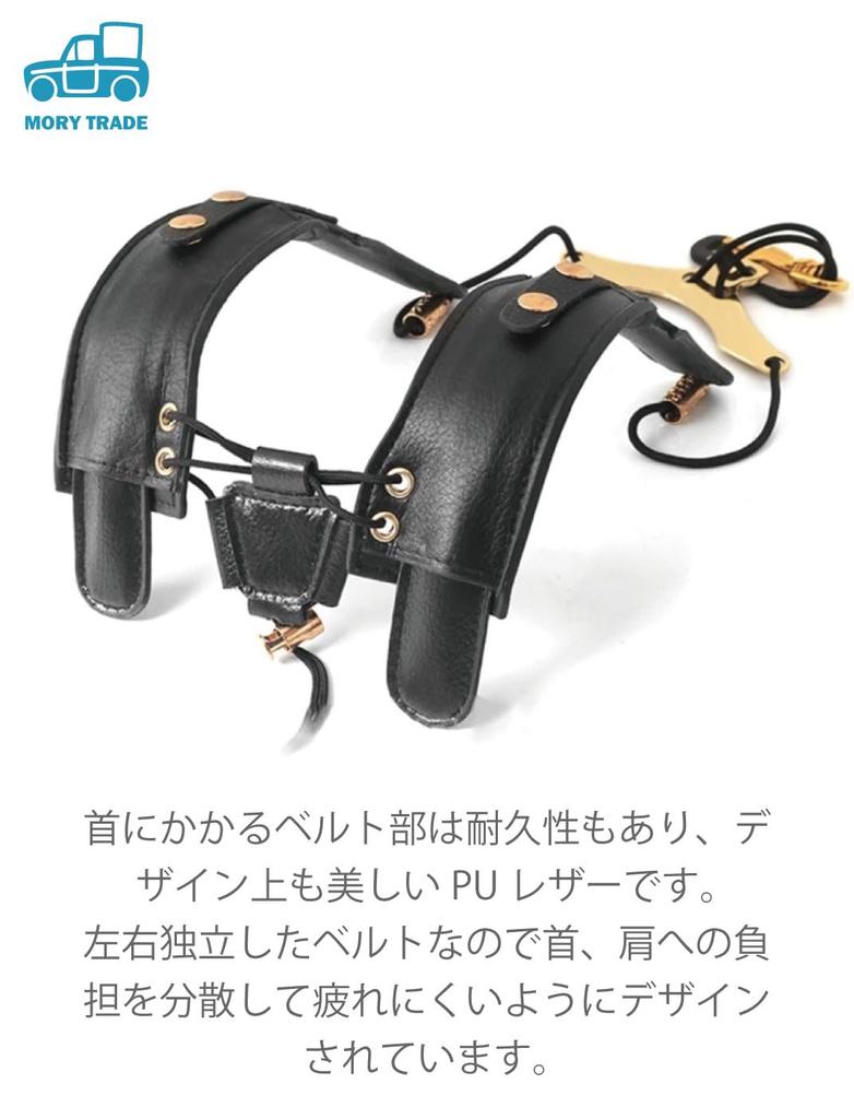 Morytrade ремень для саксофона плечевой ремень альт тенор баритон саксофон (черный)