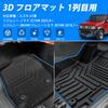 Virauto Suzuki New Jimny JB64W JB74W JC74W AT 3D Floor Mats for 1st Row Jimny Sierra Nomad 2018 July onwards Compatible Car Mats Foot Mats TPE