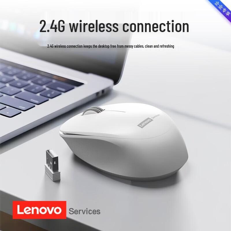 Lenovo Бесшумная портативная беспроводная мышь N260