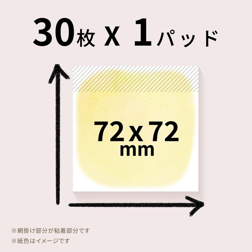 3M Post-it SUISAI Sticky Notes Pale Yellow awai Watercolor Collection 72x72mm 654-KM6 Cute Japanese Stationery