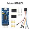USB-to-TTL Модуль последовательной связи FT232 Ft232Rl Чип Синяя плата Тип-A/Тип-C/Mini USB/Micro USB to TTL для Arduino
