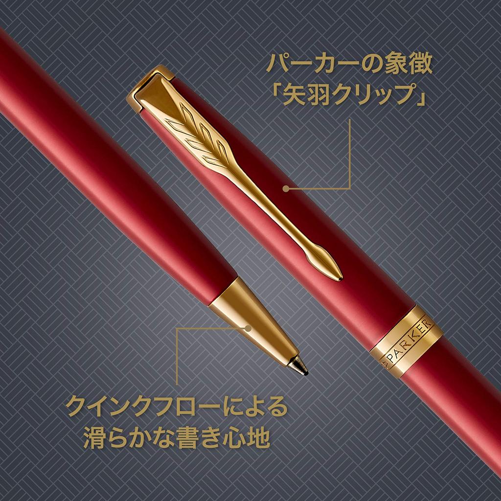 Parker Ручка шариковая Sonnet Red GT Medium Подарочная Официально Номер продукта 1950777 Ручка, Перо, На масляной основе, В коробке, Импортная,