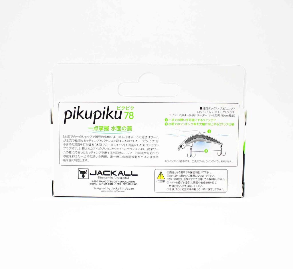 Jackall Piku Piku 78 Floating Lure Natural Ghost Wakasagi (0156)