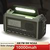 Солнечная радиостанция с ручным генератором 10000 мАч, портативное радио AM FM SW NOAA, погодное радио, наружное аварийное зарядное устройство, снаряжение для кемпинга, инструмент для выживания