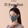 Ветрозащитная маска для уголков глаз: 3D Мягкая поддержка хряща, Защита от УФ-лучей, Дышащий, Морозостойкий, Стирающийся - Идеально для Осенних и Зимних Уличных Условий
