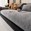 Коврик для дивана из шенилла черного и белого цвета с текстурой Four Seasons High End L-образный чехол для дивана с противоскользящим покрытием для спинки дивана, полотенце, наволочка