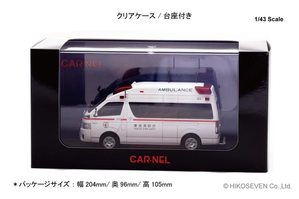 CARNEL Toyota Himedic 2022 Tokyo Fire Department High Standard Car скорой помощи Завершенный продукт CN432206 1/43