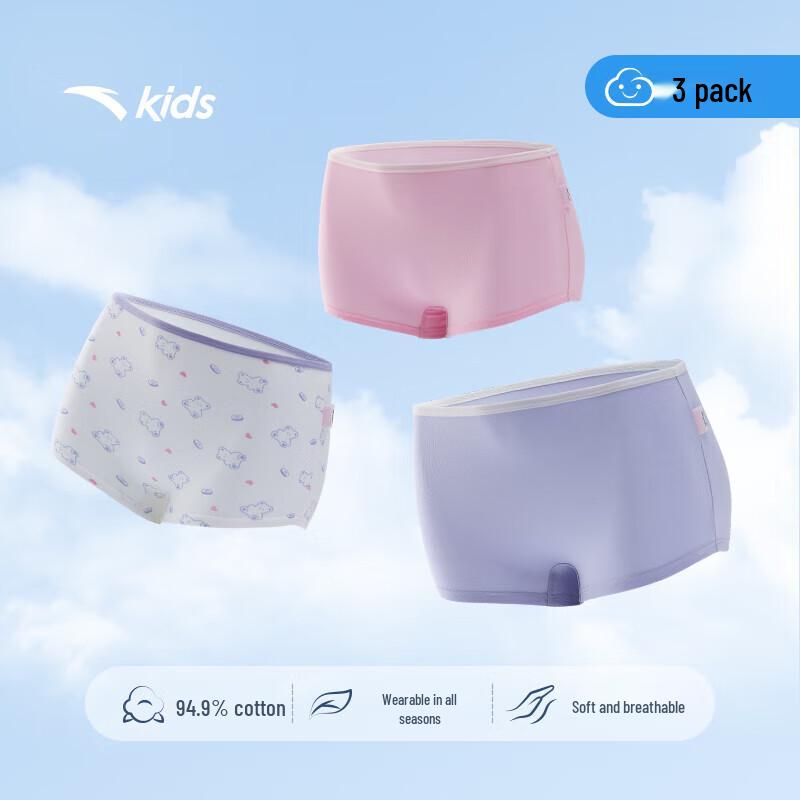 Anta Children's Modal Boxer Briefs 3-Pack