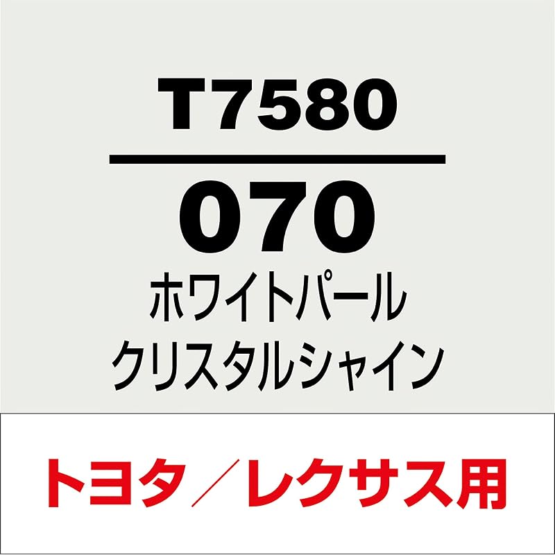 SOFT99 99 Workshop Ремонтная краска Карандаш для подкраски T7580 12 мл TOYOTA/LEXUS 070 Белый Жемчуг Кристальное Сияние (для ремонта автомобильной краски) 17580