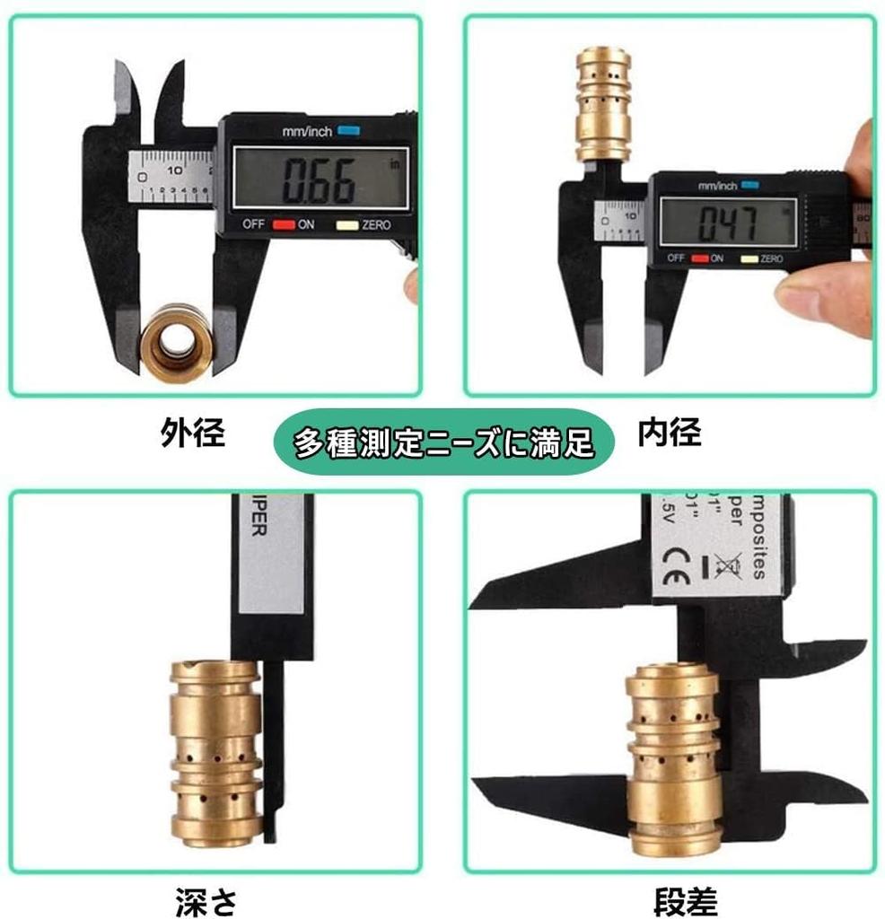 Generic DTY Vernier ABS Carbon Digital Caliper with Storage Case Caliper, 0-150mm, + Fiber, (Black) [Used]