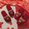 Праздничные красные свадебные тапочки: Зимняя домашняя обувь для молодоженов