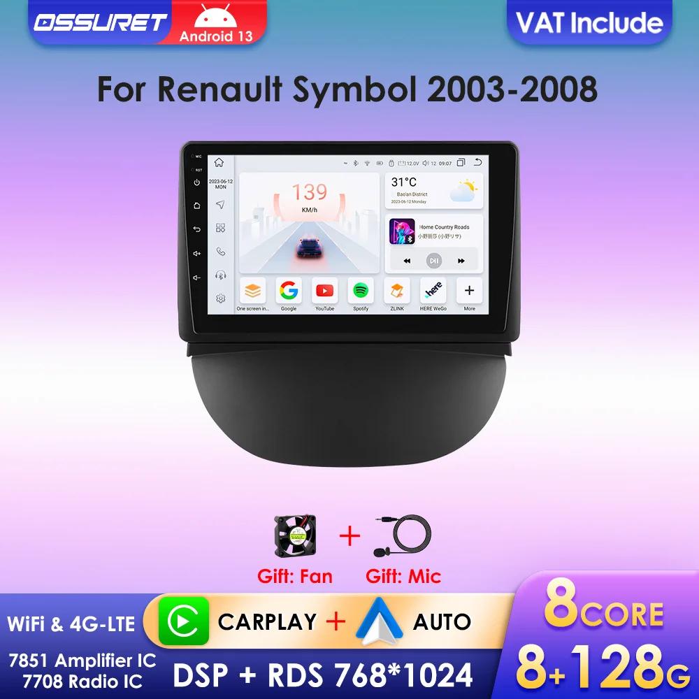 OSSURET Автомобильные интеллектуальные системы Carplay Android Car Radio для Renault Symbol 2003-2008 Мультимедийный видеоплеер WIFI Авторадио Интеллектуальный экран Wifi
