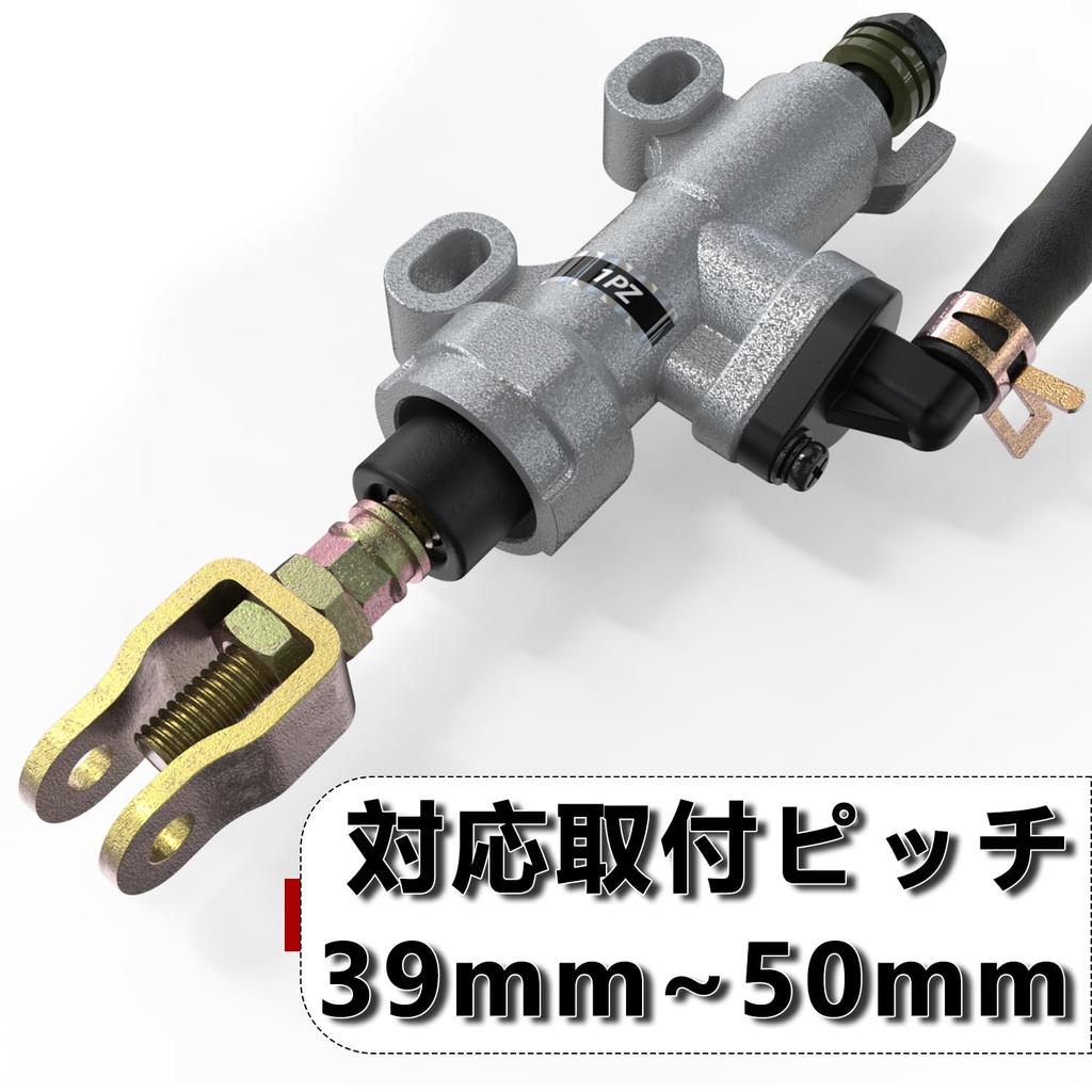 1 шт. JP9-P26 Главный тормозной цилиндр задний Honda NSR50 NSR80 NS-1 CRM50 CRM80 Шланг с раздельным