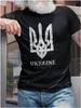 Украина Футболка Я Поддерживаю Украину Футболка с Потертым Флагом Футболка с Украинским Флагом