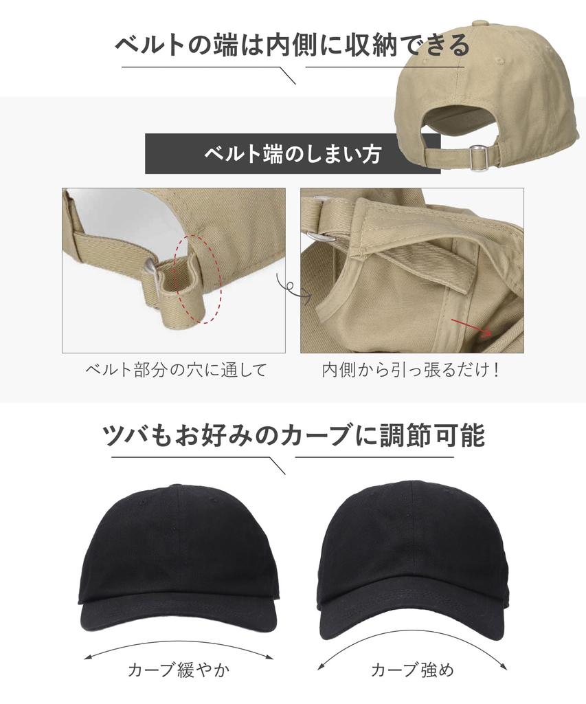 ORNERTE Кепка для мужчин и женщин Идеальная однотонная унисекс маленького размера с защитой от УФ-лучей бейсболка хлопок настраиваемая глубина верблюжий АМБЕР [Найти кепку]