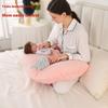 Baby Nursing Pillow Bean Velvet Detachable Washable Anti-slant Multifunctional Pregnant Women Feeding Pillow