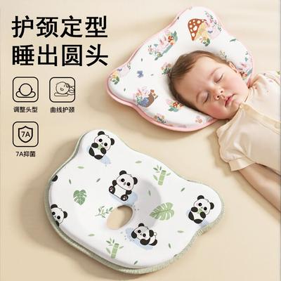 Подушка для укладки младенца, коррекция формы головы новорожденного, подушка против деформации головы младенца от 0 до 6 месяцев, универсальный дышащий подголовник для всех сезонов