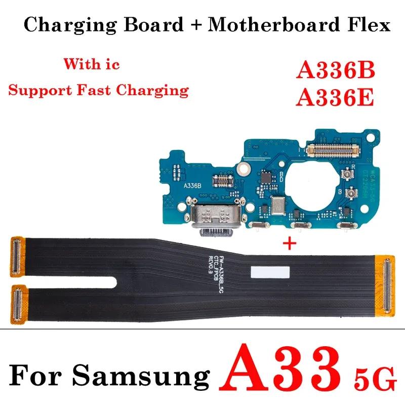 Основной гибкий шлейф USB-порта зарядки для материнской платы Samsung a21s a217f A30s a307f A32 4G a325f a325m A33 5G a236b a70s a707f