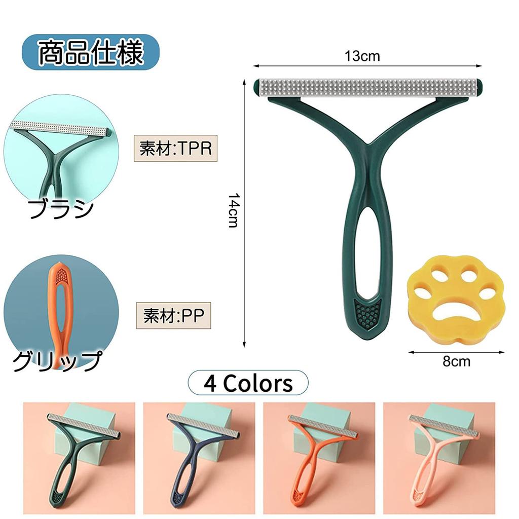 Таблетки для волос 2 в 1 Пыль для выпадения волос Чистка шерсти домашних животных для ухода за пылью Щетка для одежды [Набор 2] Средство для удаления, Средство для удаления, Двусторонний тип, Щетка,