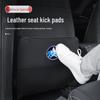 Коврики для защиты задней части сидений Venucia Xing Seat: Совместимо с D50, D60, T60, T70, T90 и R50X для защиты заднего сиденья