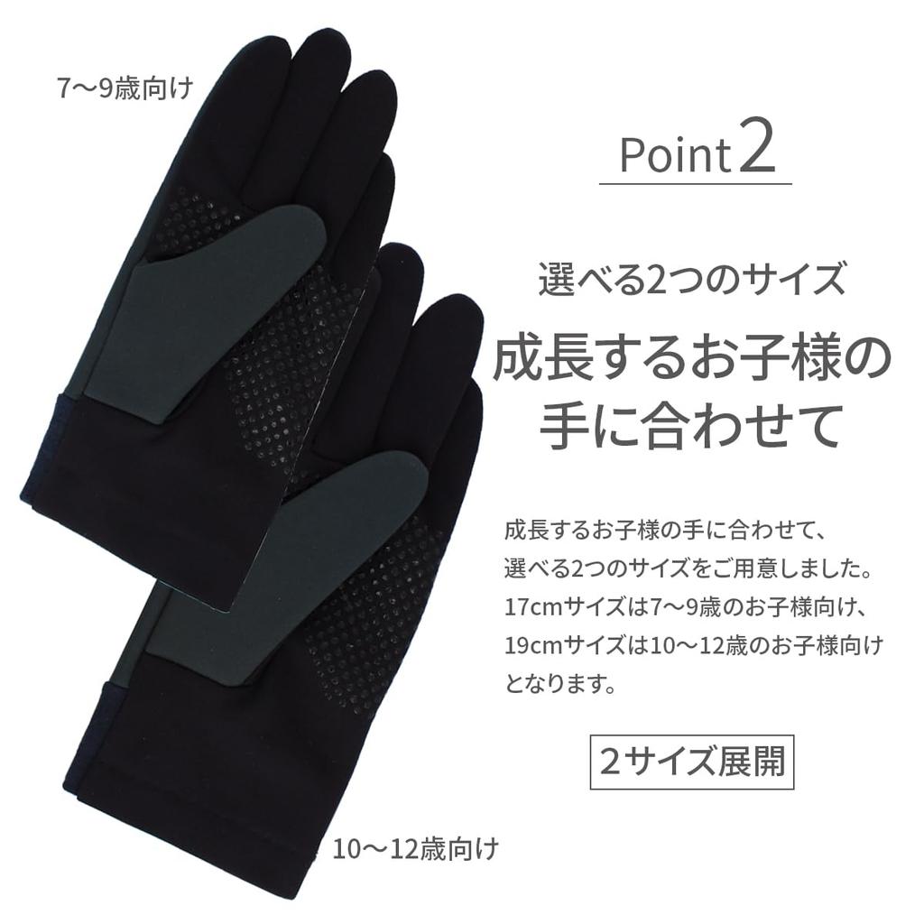 adidas Simple Design for Fall and Winter Perfect for and Size Size Kids' Gloves, Non-Slip, Stretch, Windproof, Heat-Retaining Fleece, Sports, School,