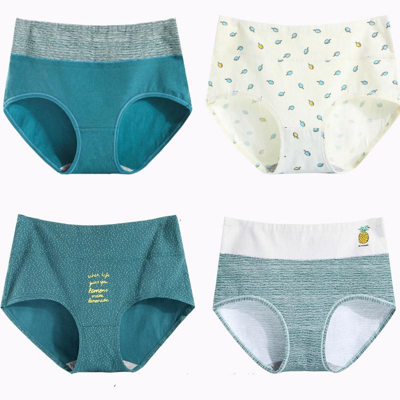 Женские бесшовные трусы брифы. 4 шт. в наборе