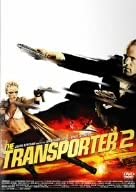 DVD - Перевозчик 2 DTS Специальное издание ACBF10403 Япония Фильмы и DVD Б/У