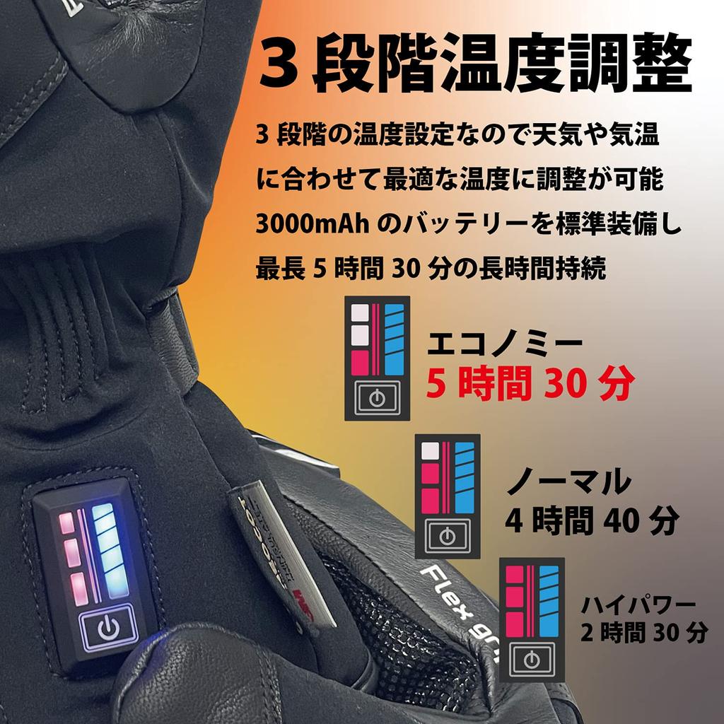 Yamashiro IDEAL Мотоциклетные перчатки средней длины с подогревом, Модель осень/зима, ID-203 HEAT3, Черные, Размер, ID203BK/M