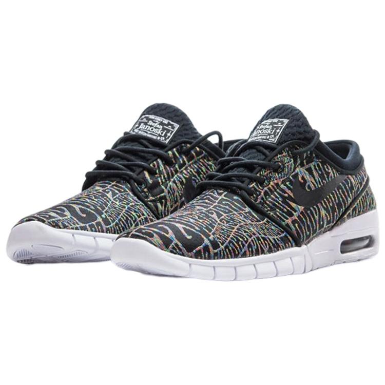 Nike Sb Stefan Janoski Tripper Pack 807497-006