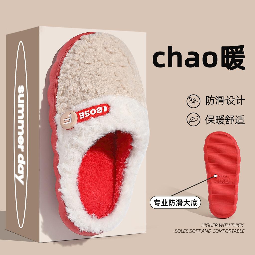 Cotton Slippers Women's Winter Thick Bottom Home Couple Silent Non-slip Warm Indoor Autumn and Winter Household Plush Slippers Men