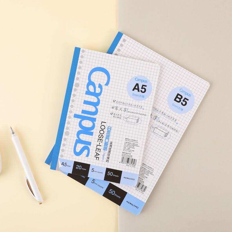 KOKUYO Campus B5 Бумага для тетрадей в клетку 5 мм