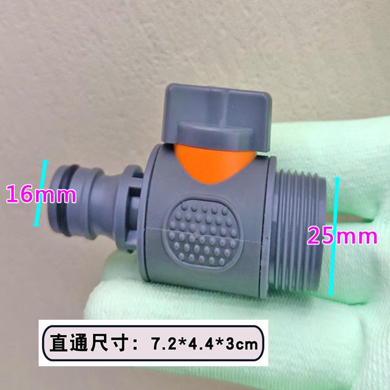 Quick-connect Straight-through Valve with Switch, Quick-connect Water Pipe, Hose, Water Gun Connector, Accessories