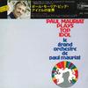 LP Record PAUL MAURIAT ORUCHESTRA - The World of Paul Mauriat Big Idol FD920910 PHILIPS Japan New Age & Easy Listening Used