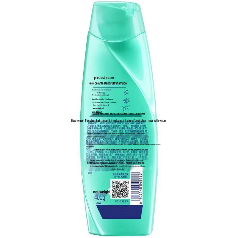 Rejoice Anti-Dandruff & Oil Control Shampoo