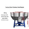 Heavy-Duty 250kg Industrial Feed & Powder Mixer