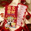 Creative Suprise Big Hongbag New Year Red Envelope birthday Red Pouch Chinese Traditional Lucky Money Pouch 2026 New Year Gifts