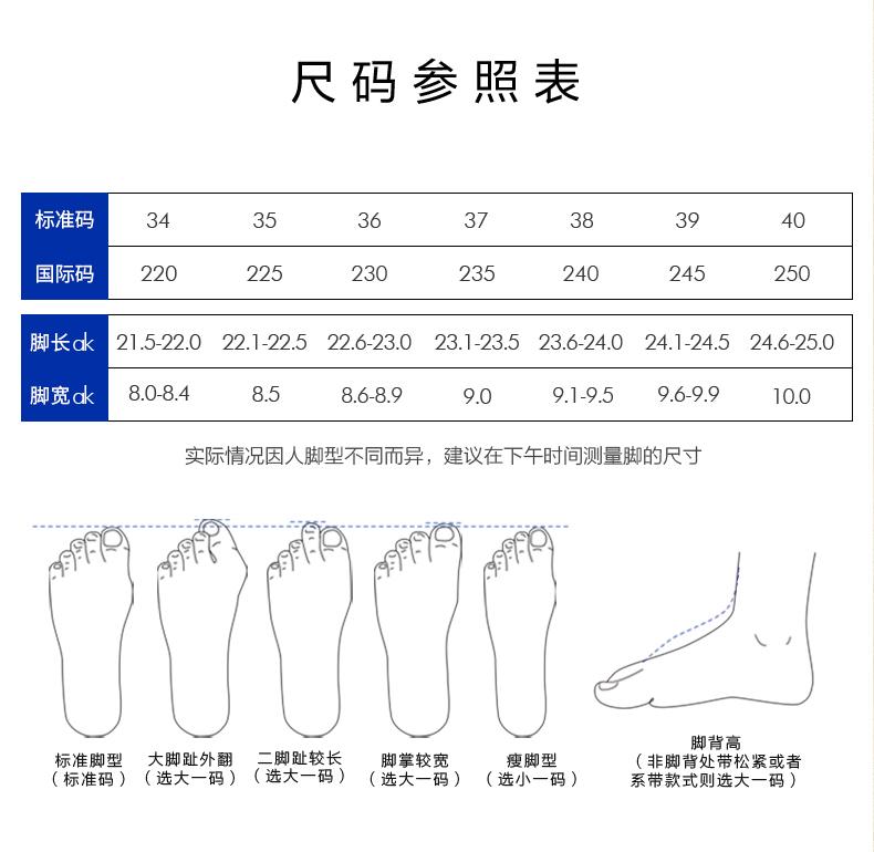 Senda Haken Women's 2025 Summer New Shopping Mall Same Style Casual Sandals 4URB2BH5