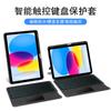 Чехол-клавиатура Bluetooth для iPad 10-го и 11-го поколений A16, съемный, с держателем для карандаша, стиль Magic