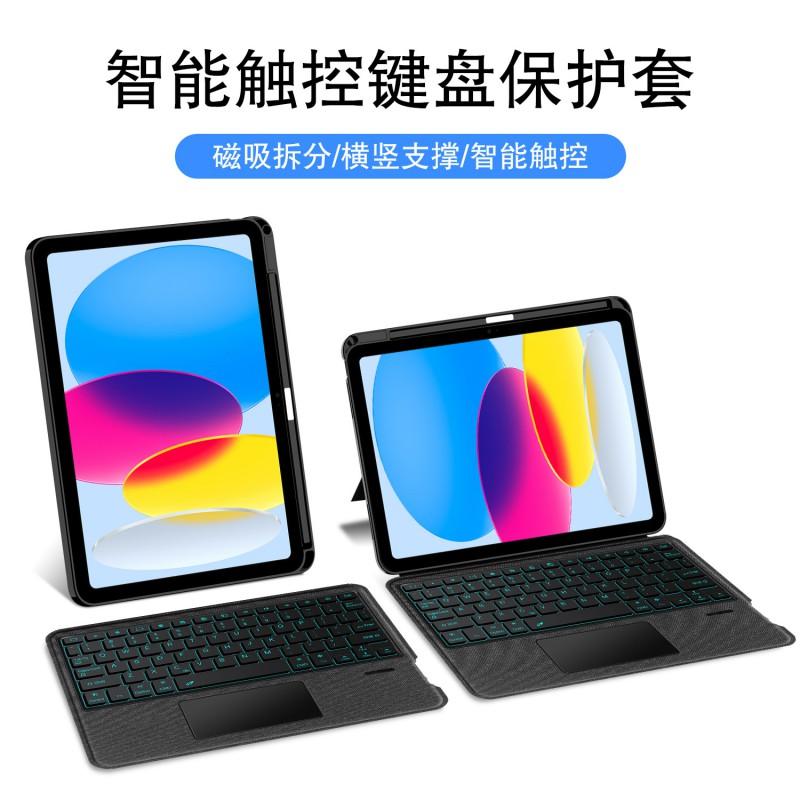 Keyboard Case IPad 10th Gen 10.9 Air Pro 11 Bluetooth Portable Cover